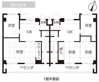 1階平面図 Before