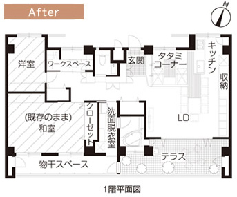 1階平面図 After