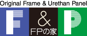 FPの家