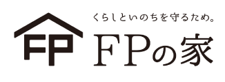 FPの家