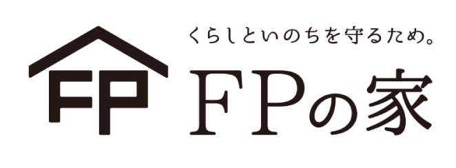 FPの家